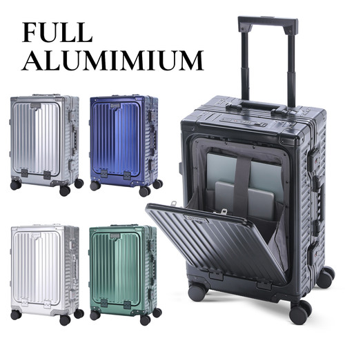 Aluminium cabin suitcase - aluminium,